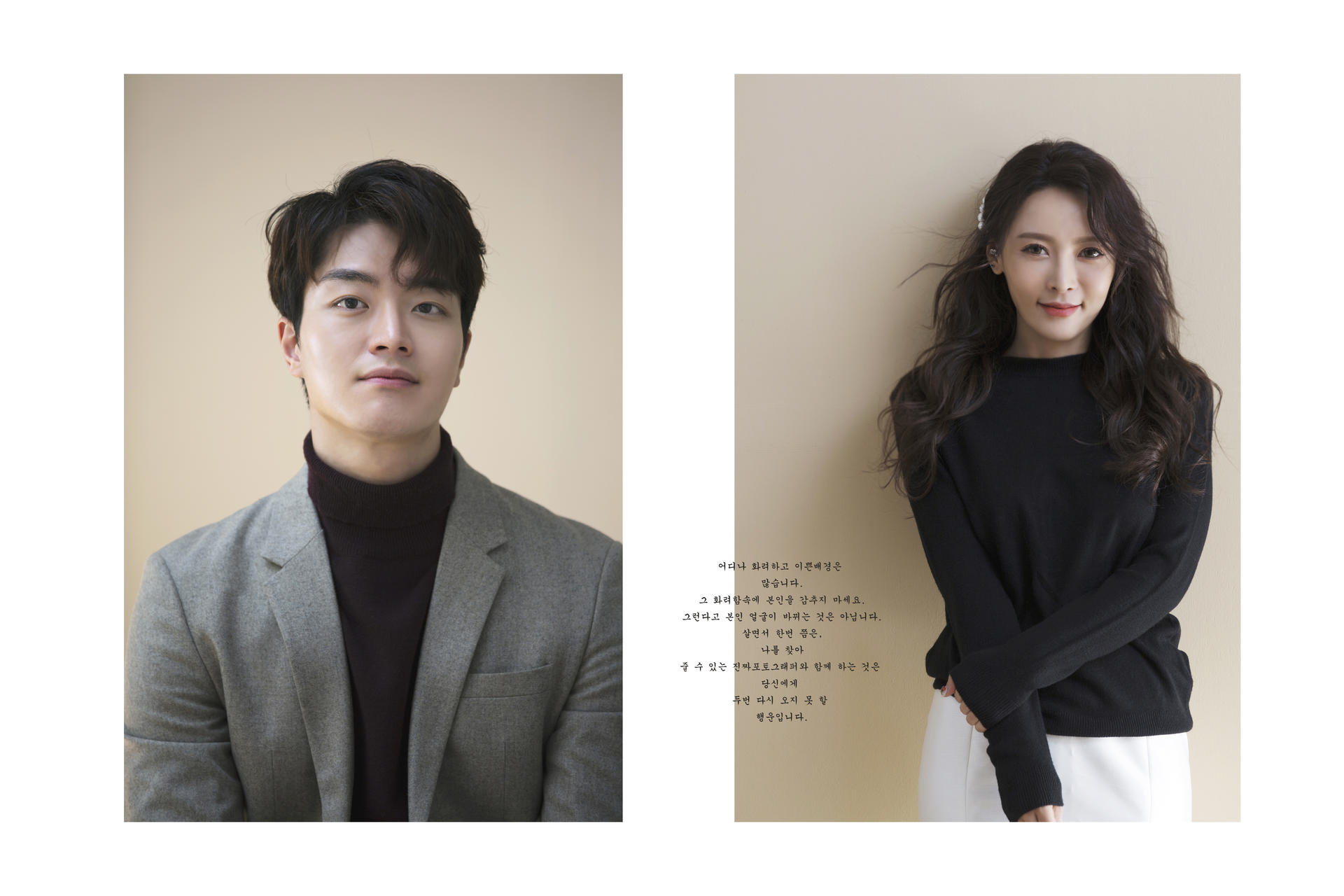 Cooing Studio 2019 New Samples | Korean Pre-Wedding Studio Photography by Cooing Studio on OneThreeOneFour 5