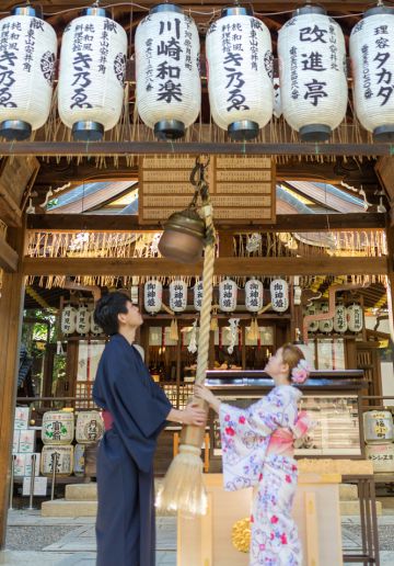 Japan Kyoto Kimono And Casual Photoshoot At Gion District 